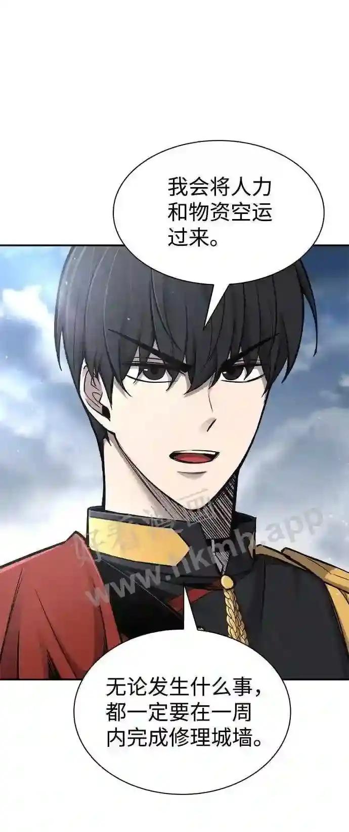 第27话 第12页