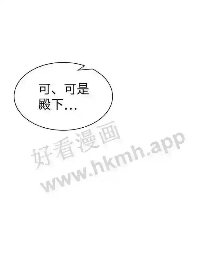 第27话 第13页