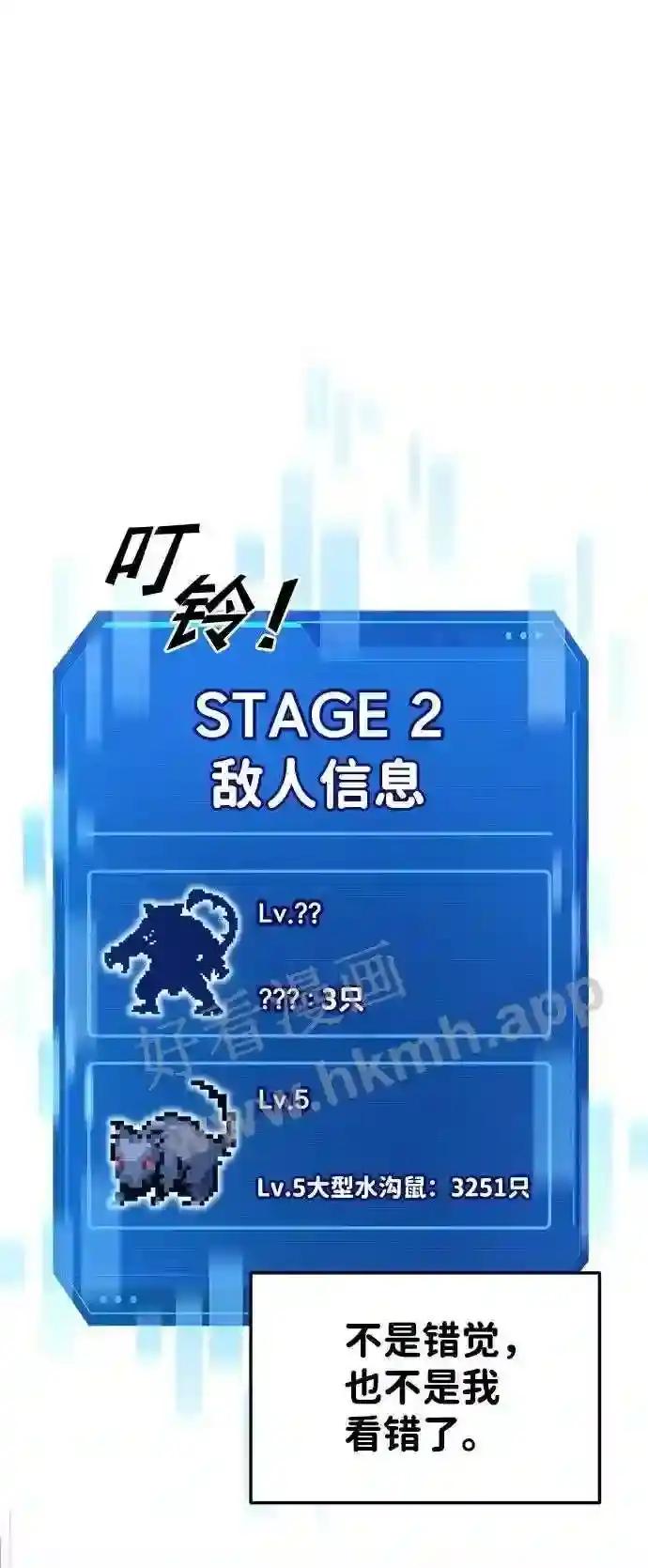 第27话 第15页