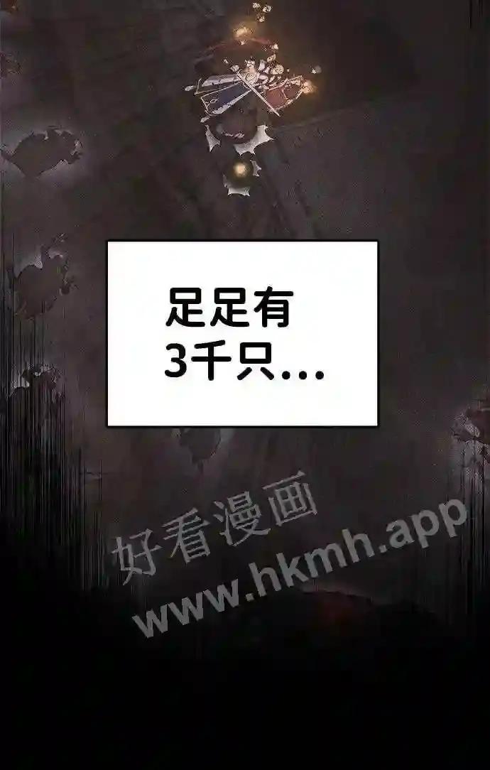 第27话 第18页