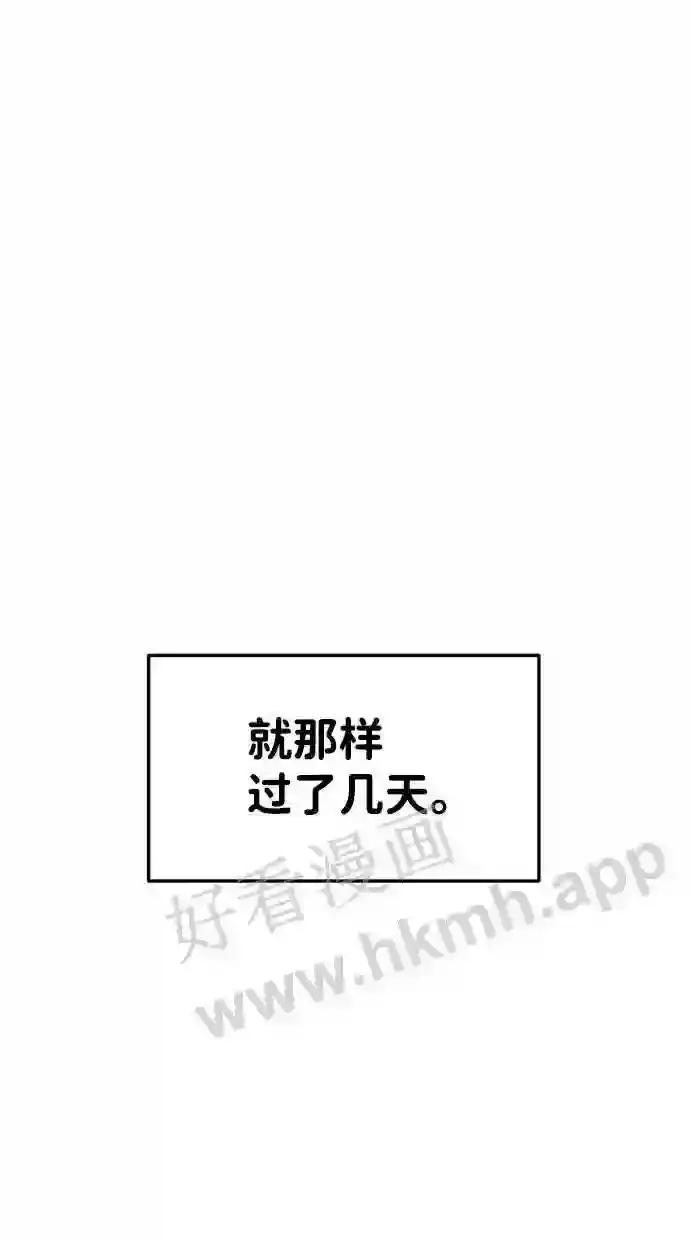 第27话 第24页