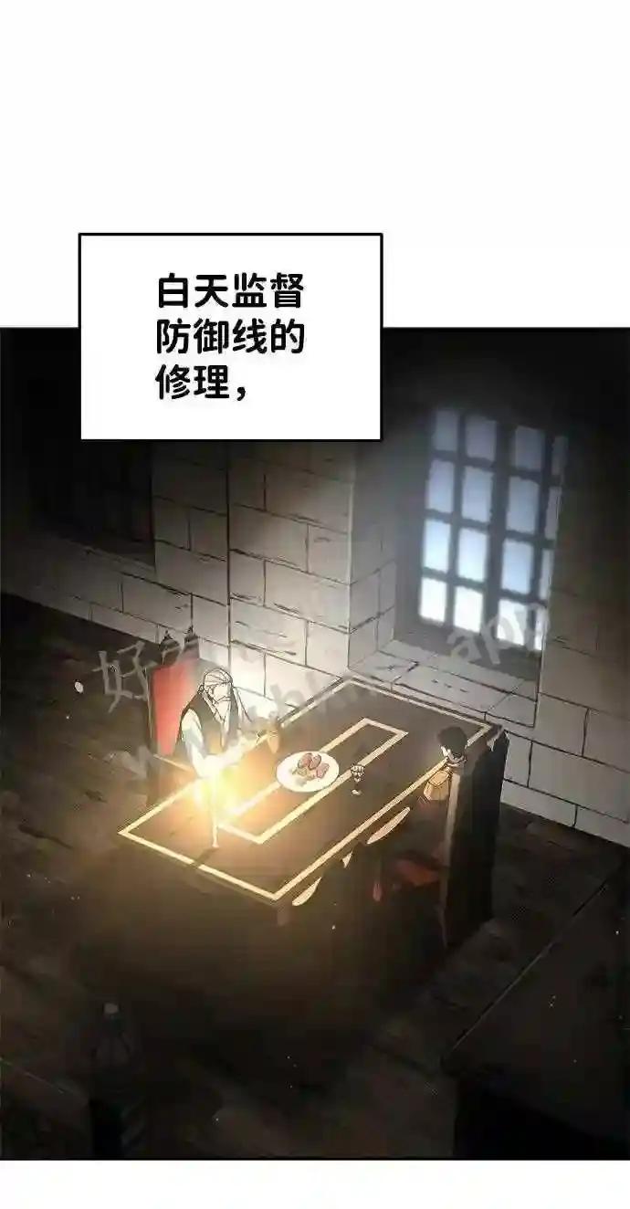 第27话 第25页