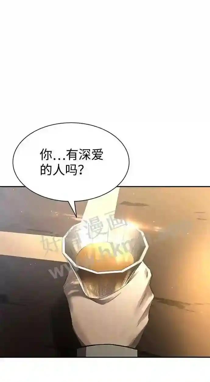 第27话 第31页