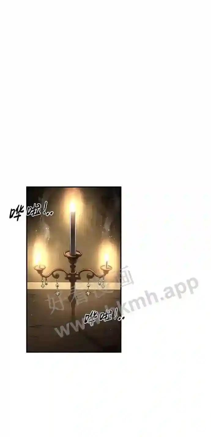 第27话 第32页