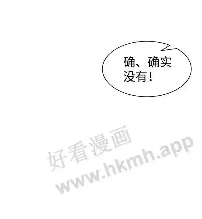 第27话 第36页