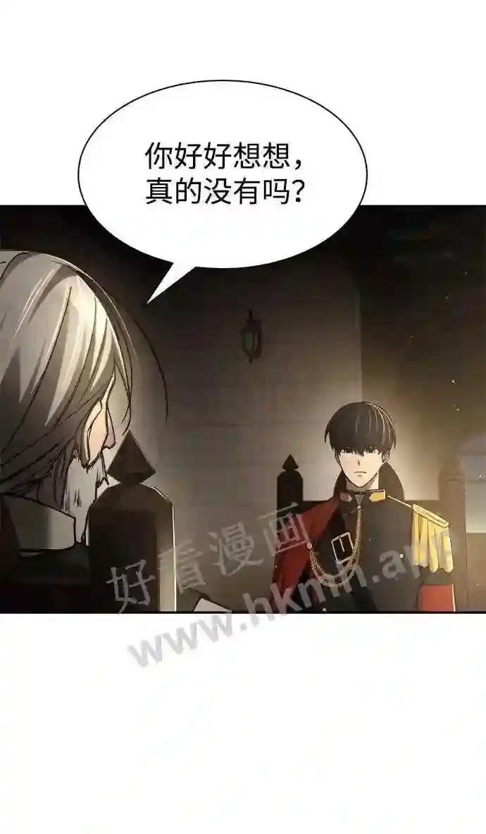 第27话 第37页