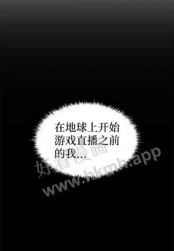 第27话 第39页