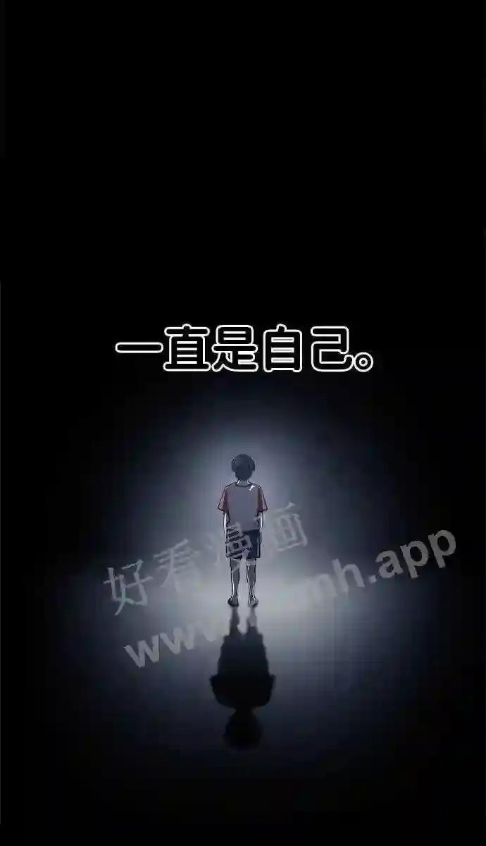第27话 第40页