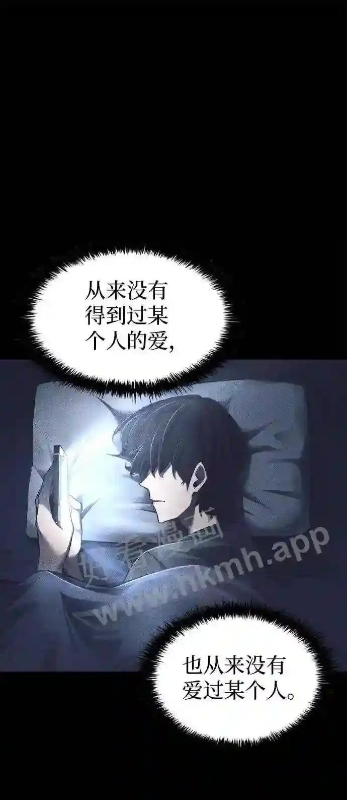 第27话 第41页
