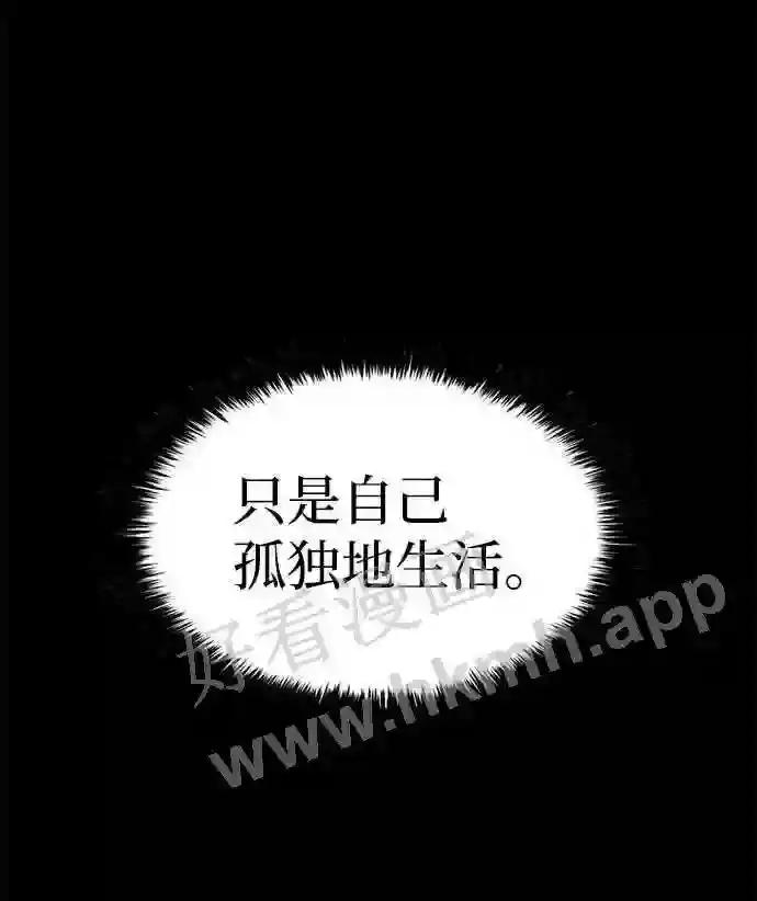 第27话 第42页