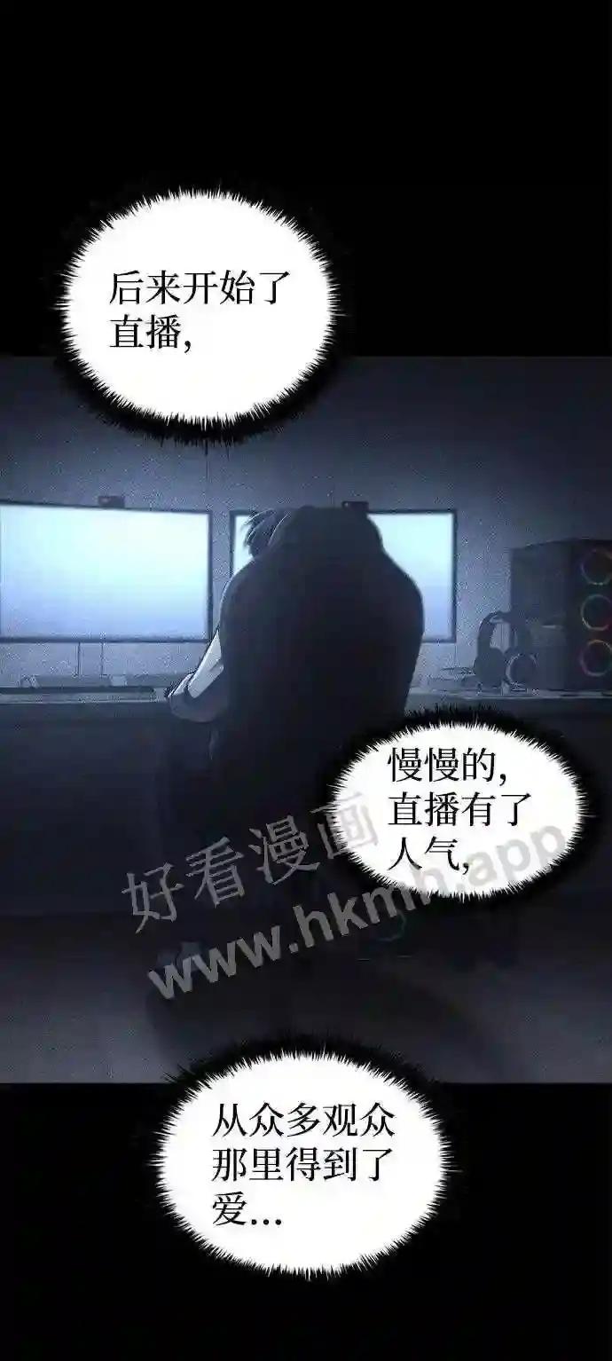 第27话 第43页