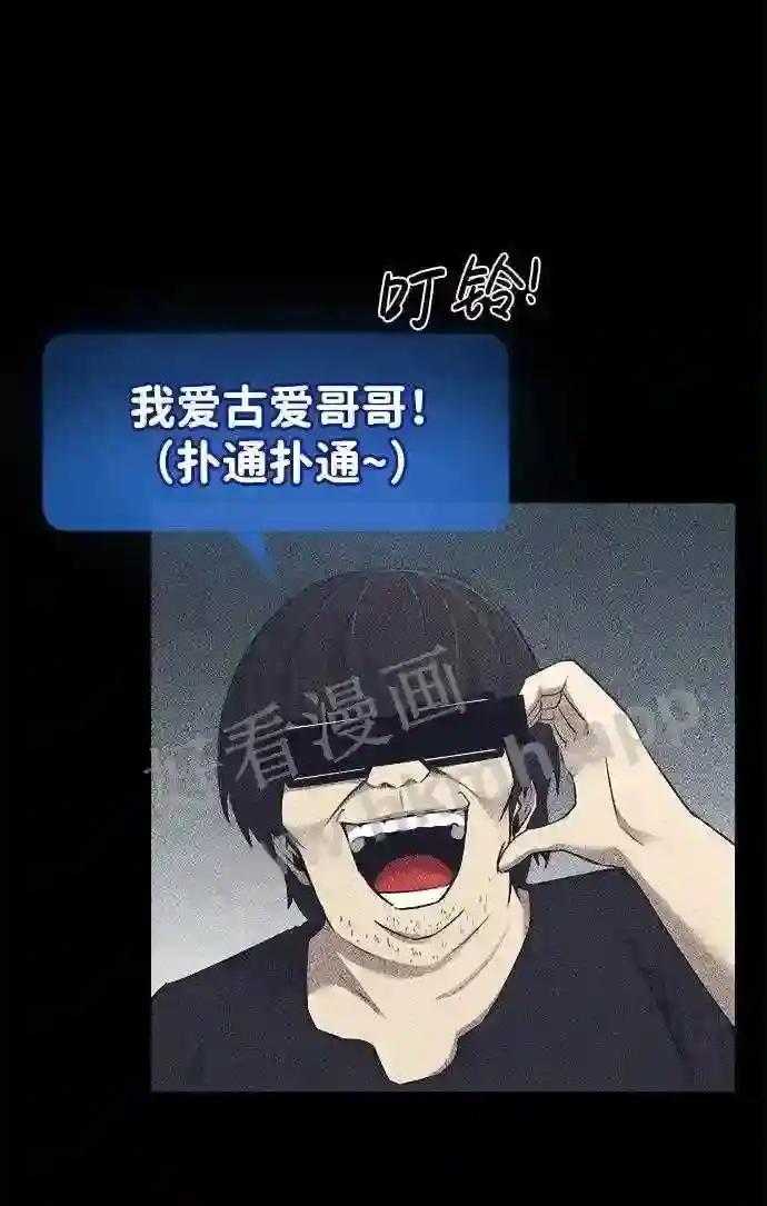 第27话 第44页