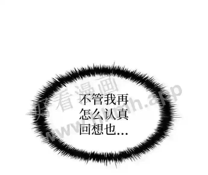 第27话 第48页