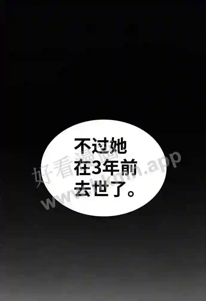 第27话 第55页