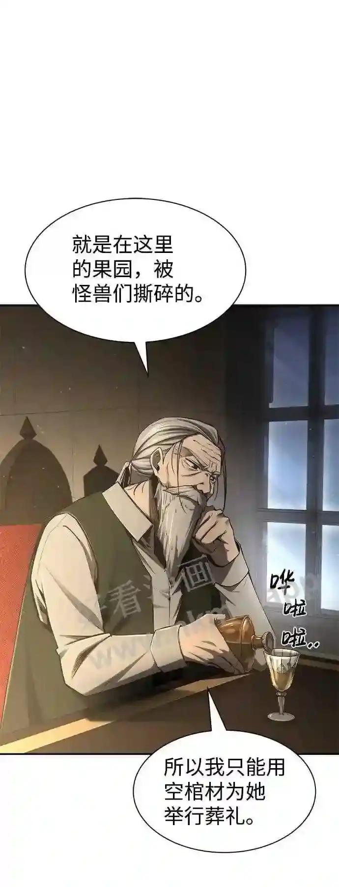 第27话 第57页