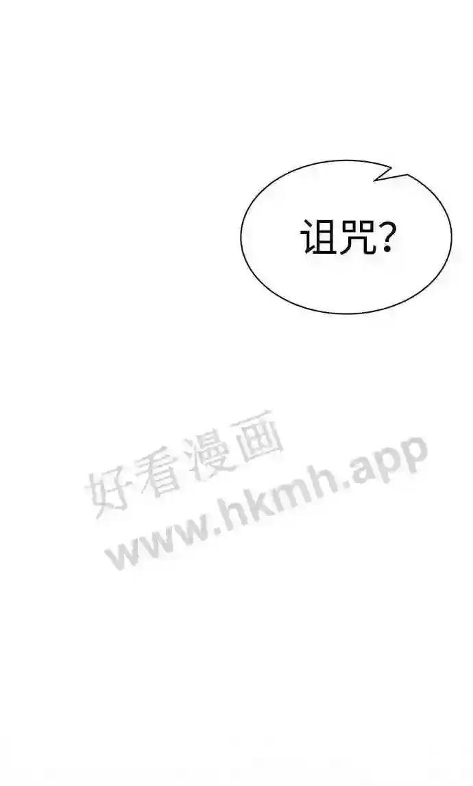 第27话 第60页
