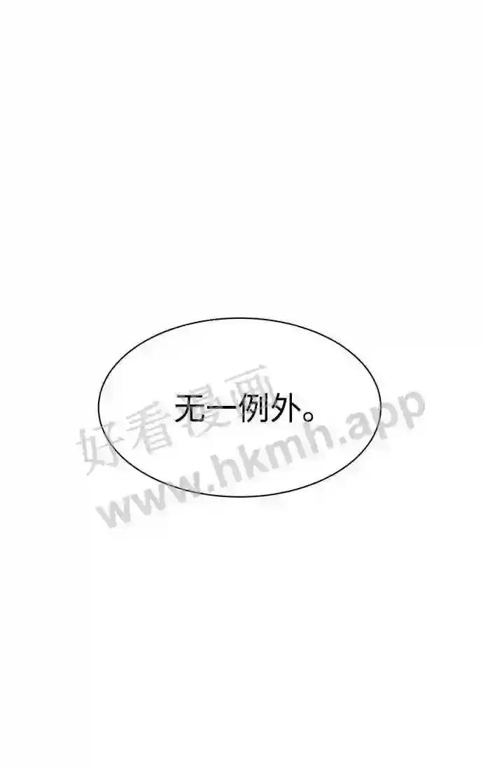 第27话 第62页