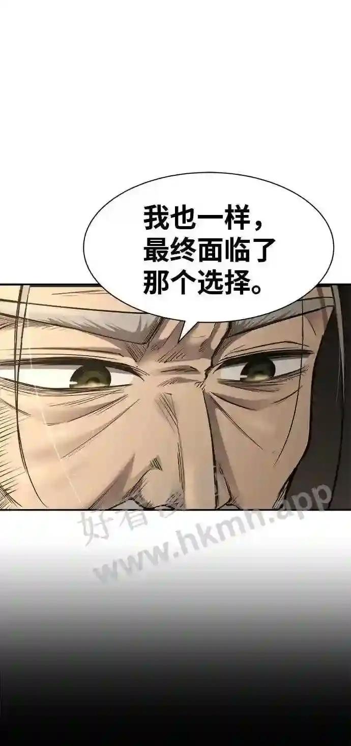第27话 第65页