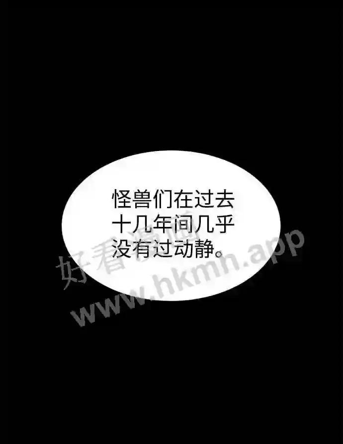 第27话 第67页