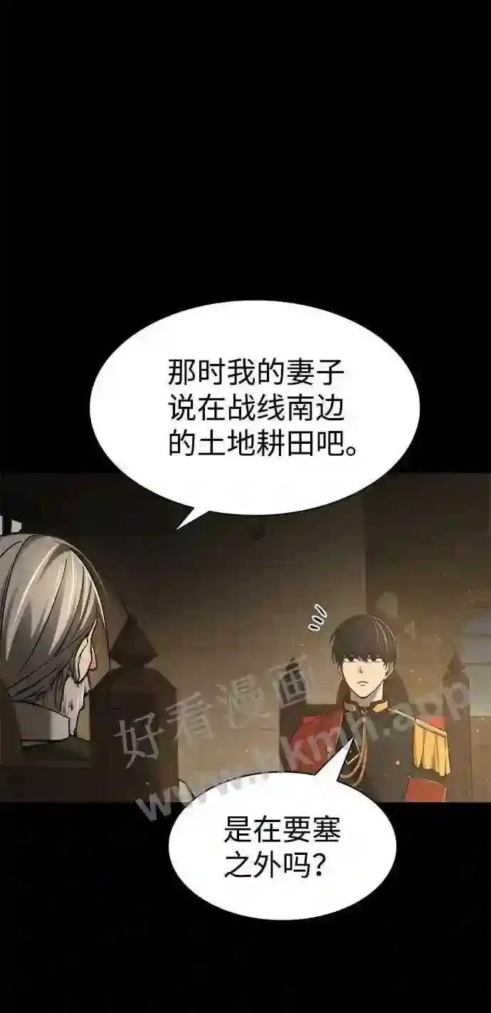 第27话 第69页