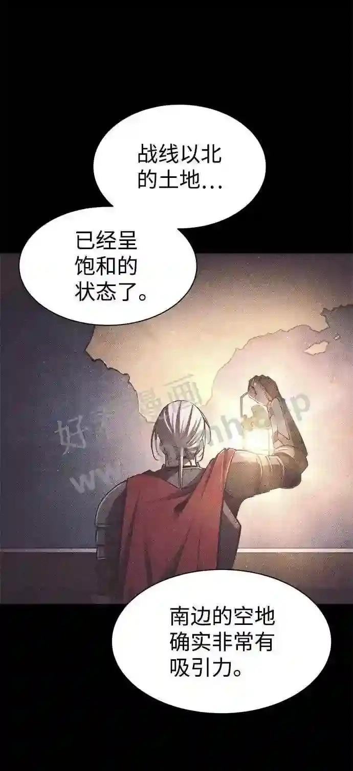 第27话 第70页