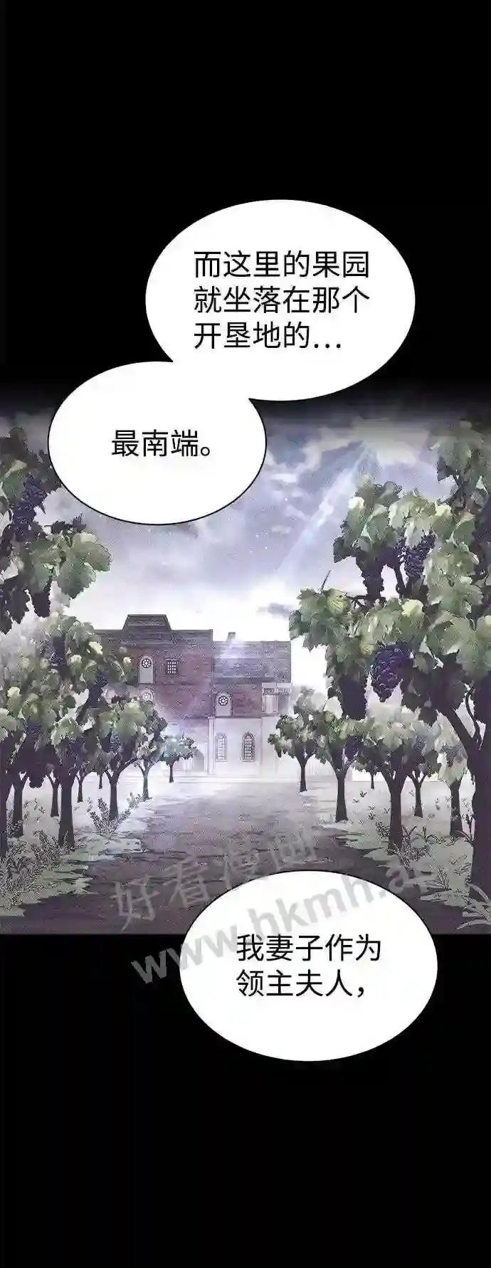 第27话 第75页