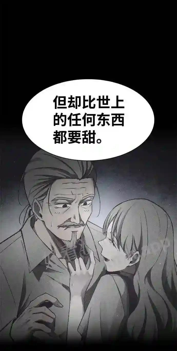 第27话 第78页