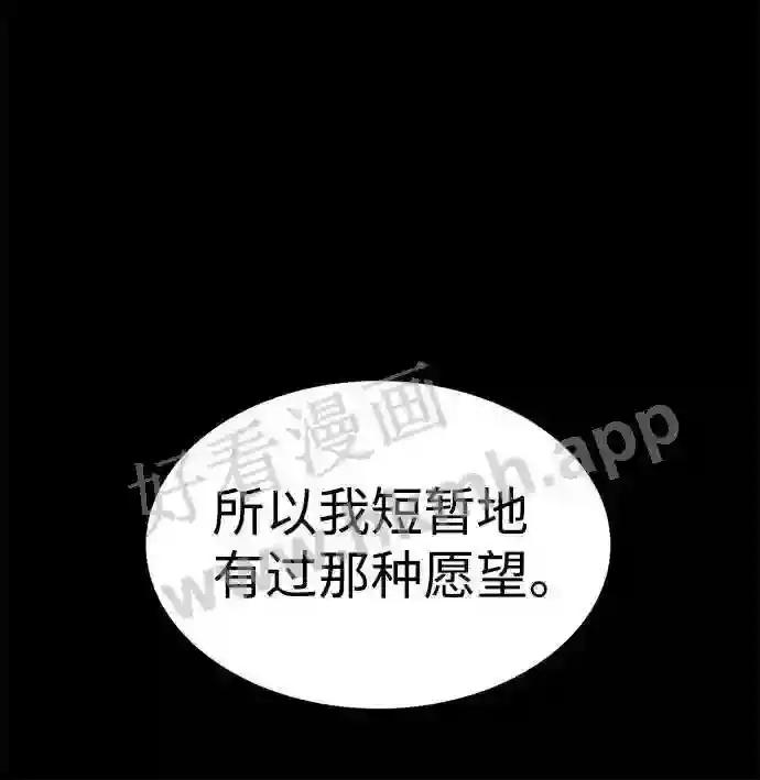 第27话 第79页
