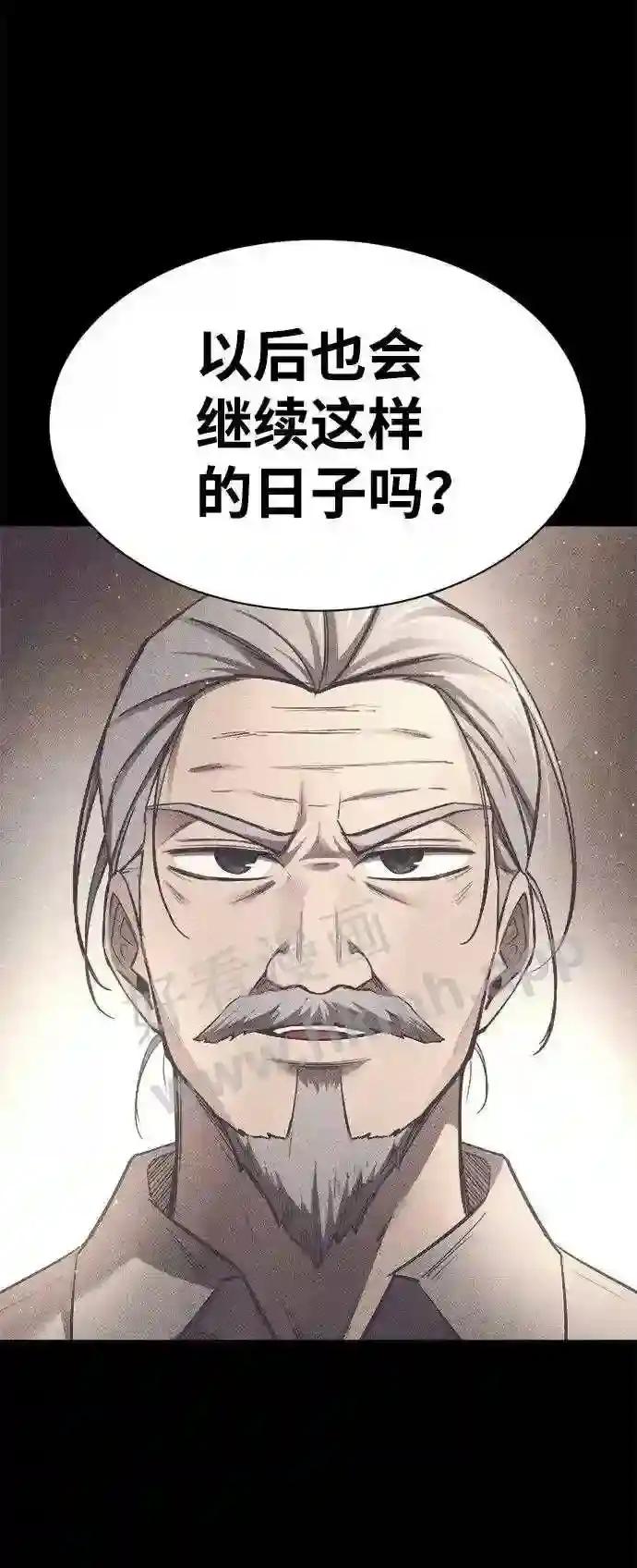 第27话 第81页