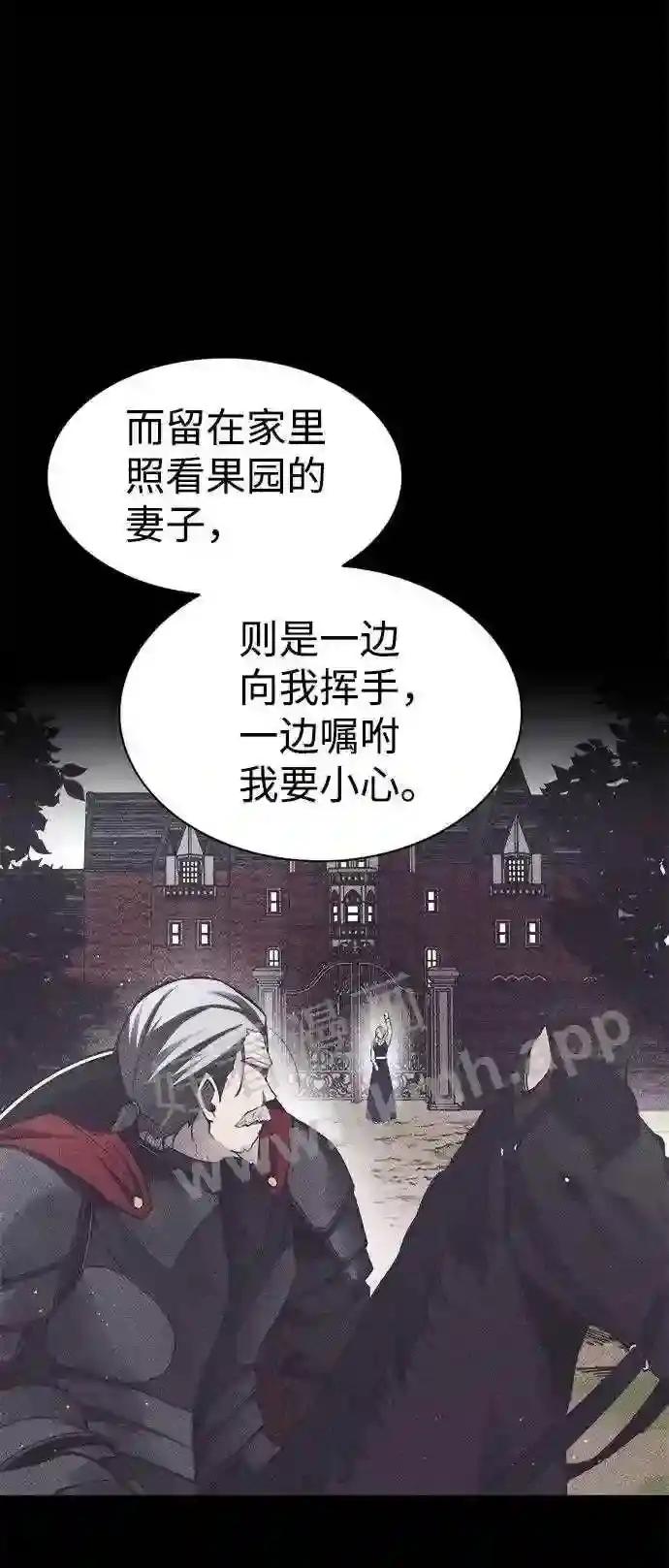 第27话 第85页