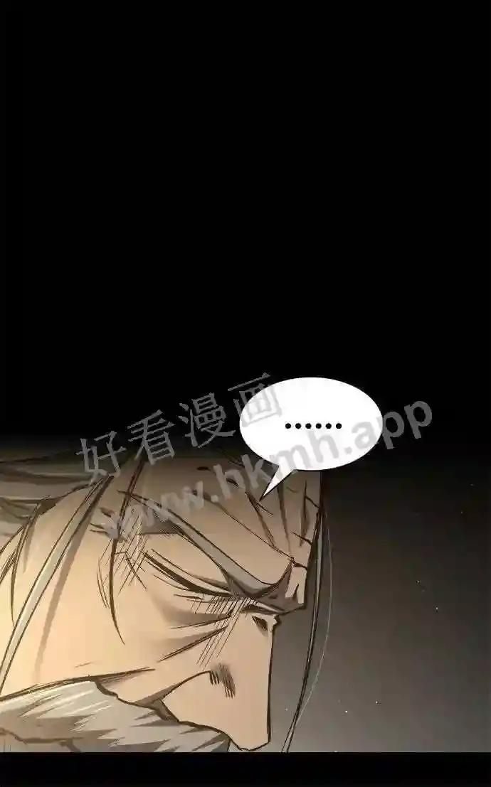 第27话 第86页