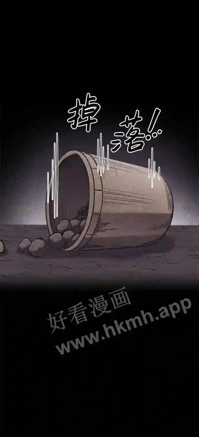 第27话 第89页