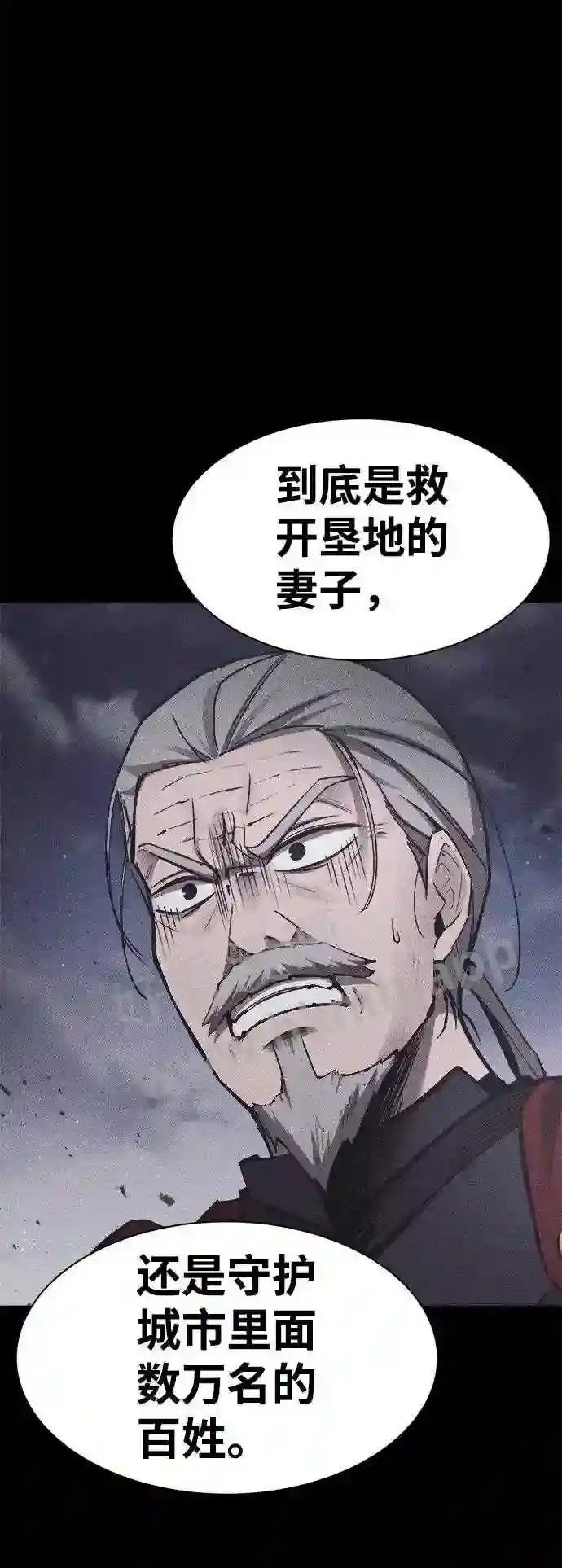 第27话 第91页