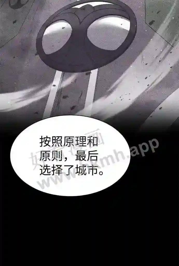 第27话 第96页