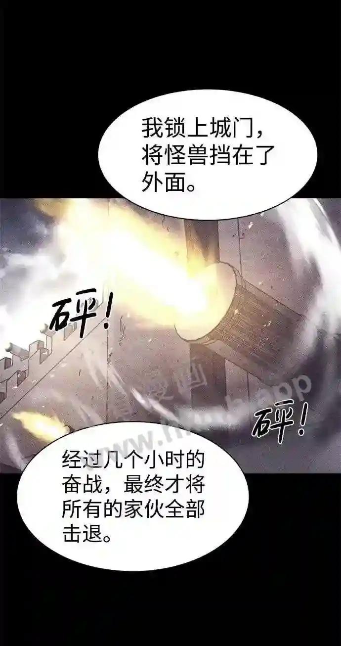 第27话 第97页
