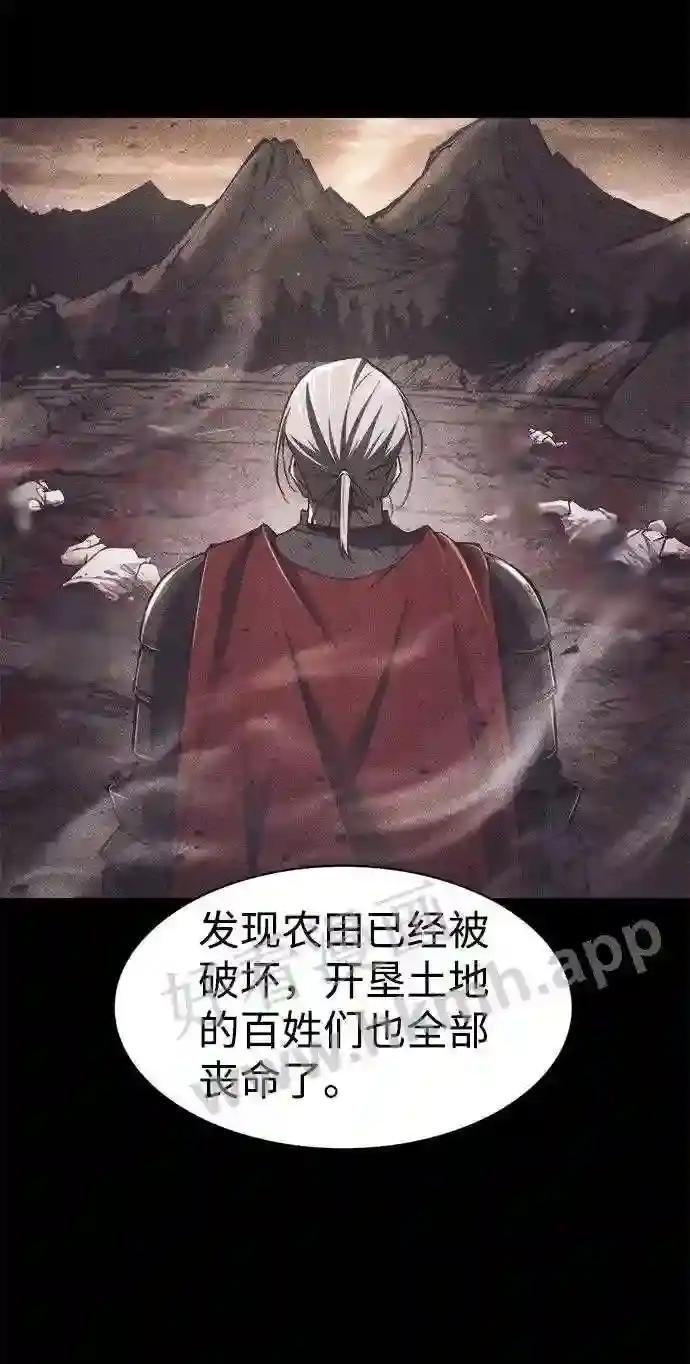 第27话 第99页