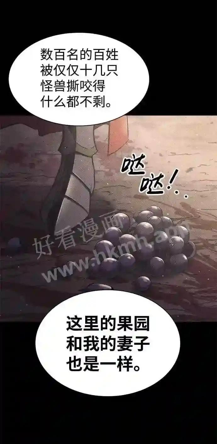 第27话 第100页