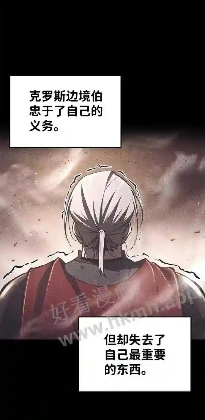 第27话 第101页