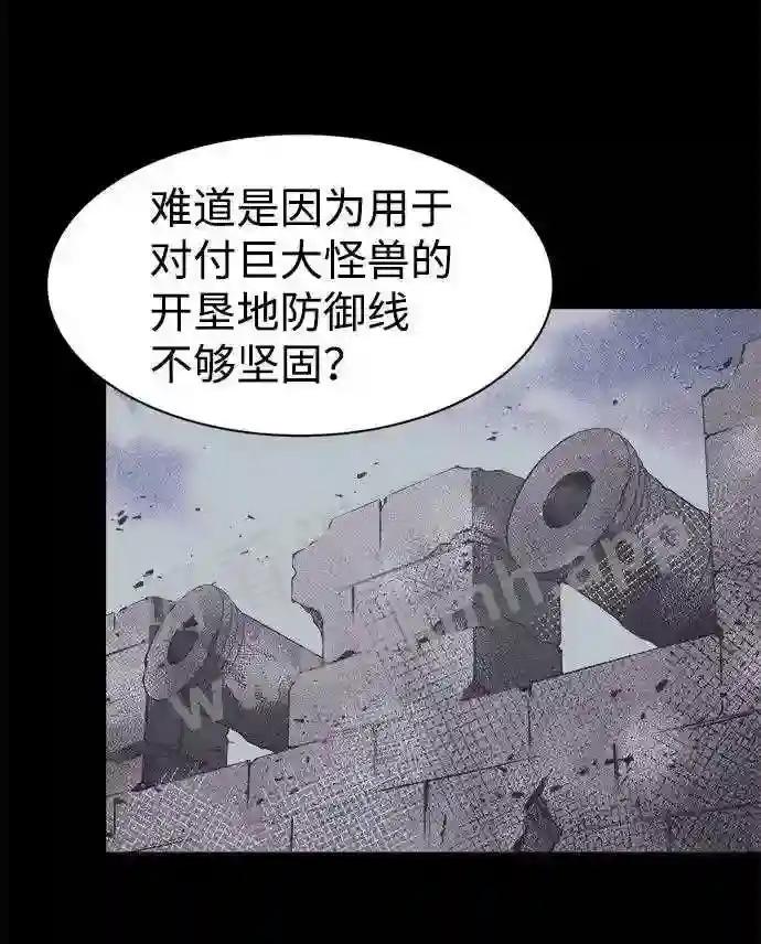 第27话 第103页