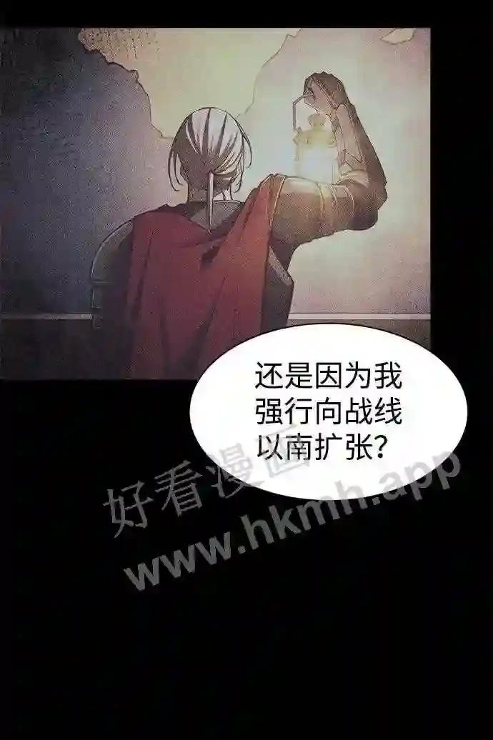 第27话 第104页