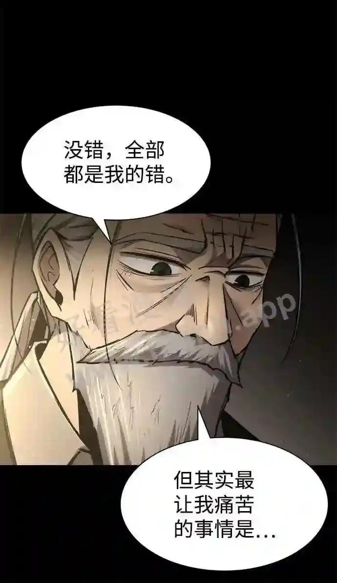 第27话 第105页