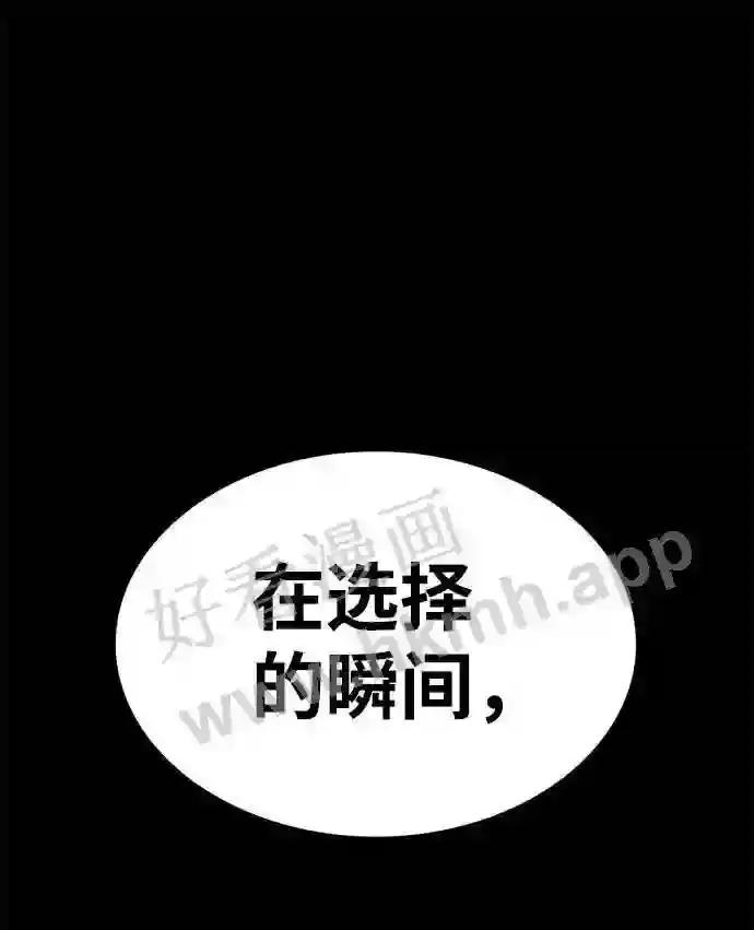 第27话 第106页