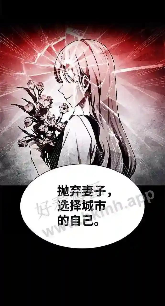 第27话 第107页