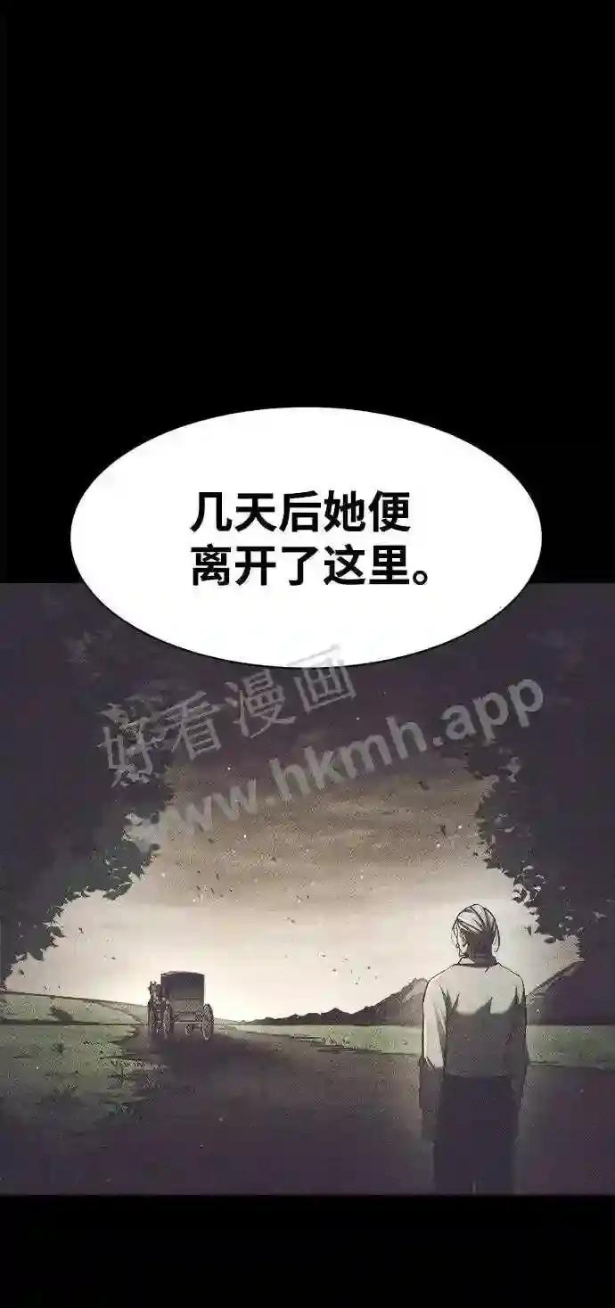 第27话 第109页