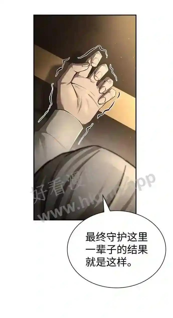 第27话 第111页