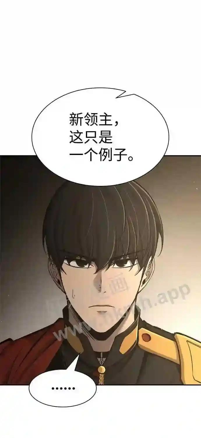 第27话 第113页