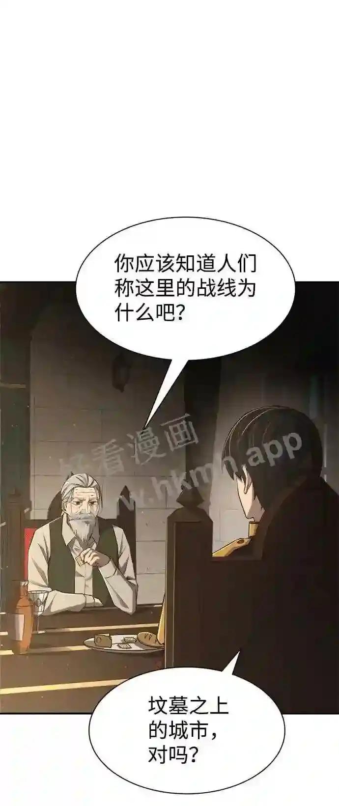 第27话 第114页