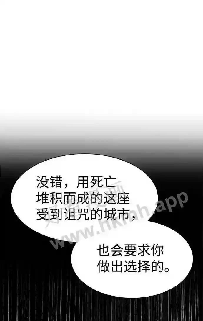 第27话 第115页