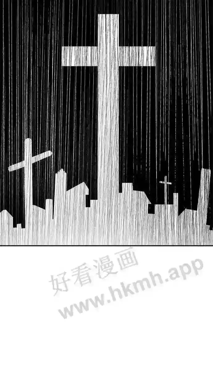 第27话 第116页