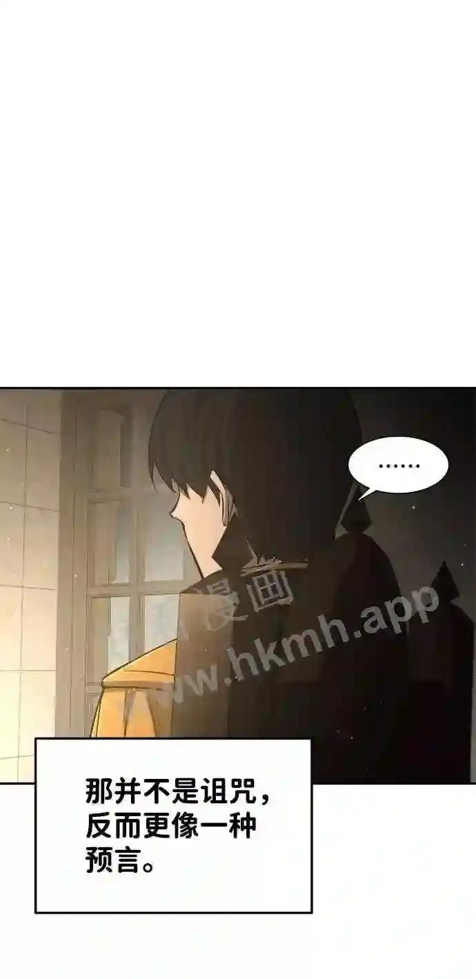 第27话 第118页